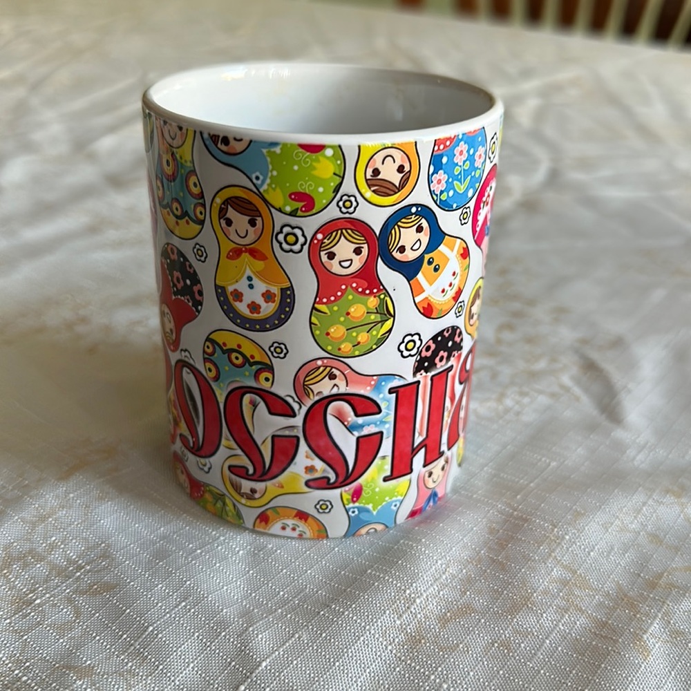 From Russia: Nesting Dolls Russian Moscow, St. Petersburg, coffee mug tea cup